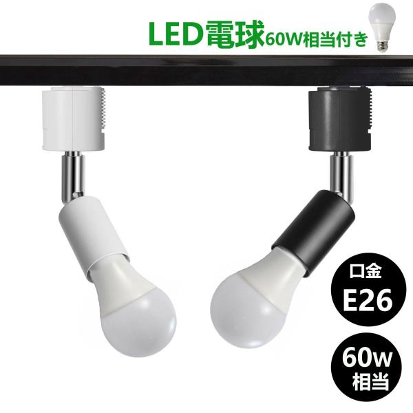 _Ng[p Ɩ X|bgCg E26   _Ng[ Ɩz_Ng[pƖ ԐڏƖ L Q Hp [Ɩ LEDd60Wt