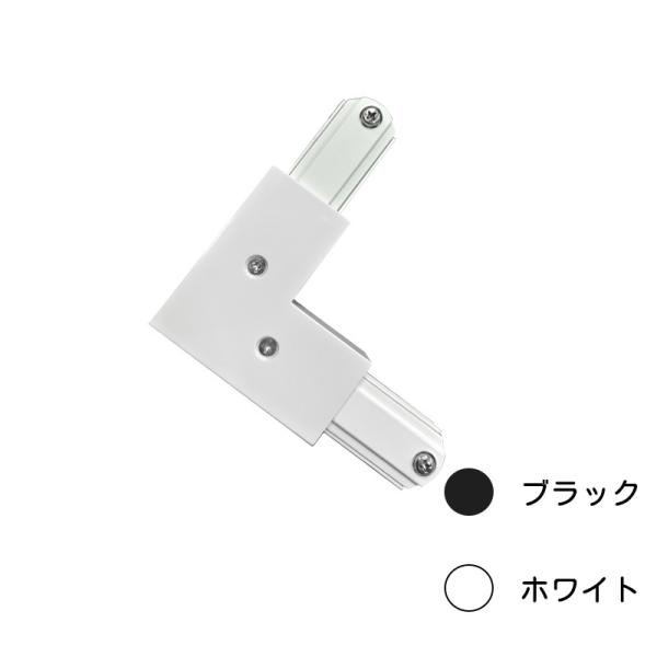 【ダクトレール VI形 L型ジョインタ 商品仕様】● 商品情報■商品名：ダクトレール VI形 L型ジョインタ ■定格電圧：AC125V　■定格電流 ：15A■周波数：50/60Hz■カラー:白 (ホワイト) / 黒 (ブラック)から選択■材...