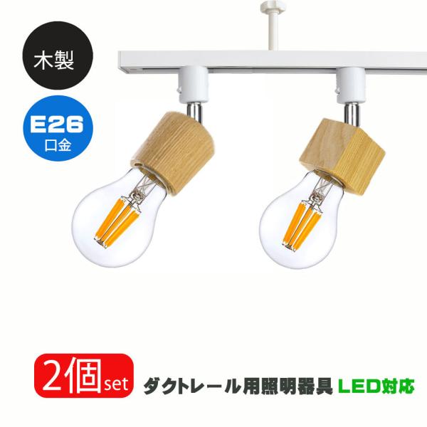 モデュレックス 【新品未使用 】スポットライト ダクトレール専用 10個セット modulex モデュレックス スポットライト ダクトレール専用 10個セット