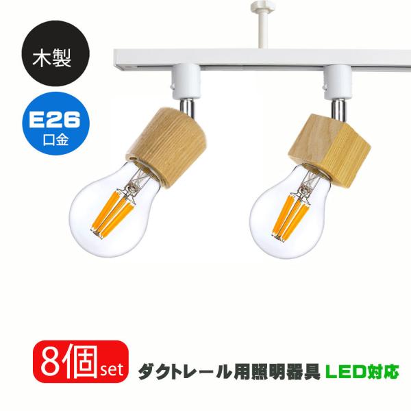 シルバー スポットライト 2個セット E26 スポットライトシリーズの複数個入りを発売。 | 株式会社ヤザワ