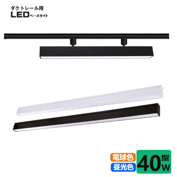 _Ng[p LEDx[XCg z_Ng[pCgEƖ̌^ VƖ CeBO {ݏƖ LEDx[XCg _Ng[tp 40W^