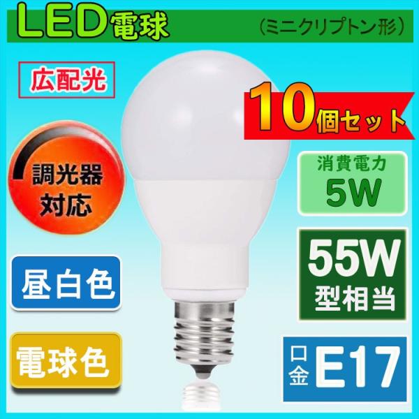 led~jv Nvg^ e17 Ή 55W ledd E17 Ή ledv~jNvg dF F 10Zbg