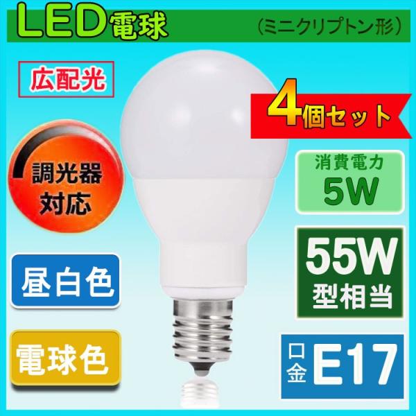 led~jv Nvg^ e17 Ή 55W ledd E17 Ή ledv~jNvg dF F 4Zbg