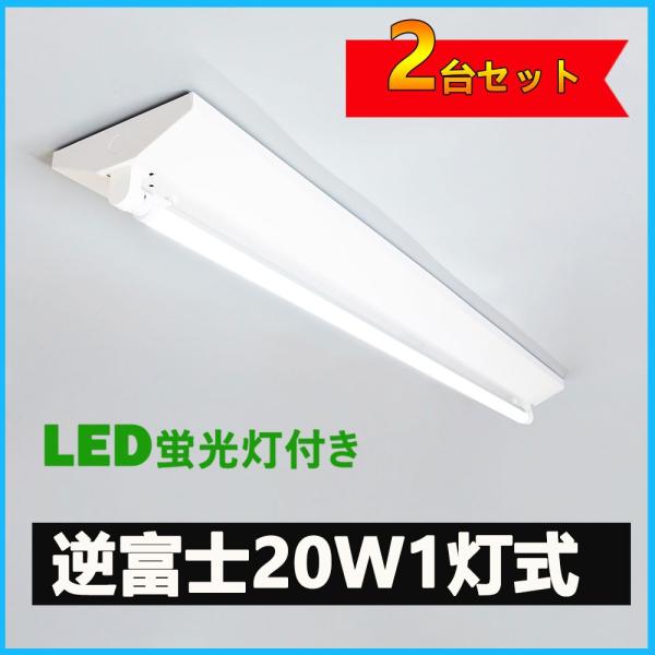 LEDu txm^ 20W`1p ledu ̌^ LEDx[XCg^ ledu 20w`Ǖt 2Zbg