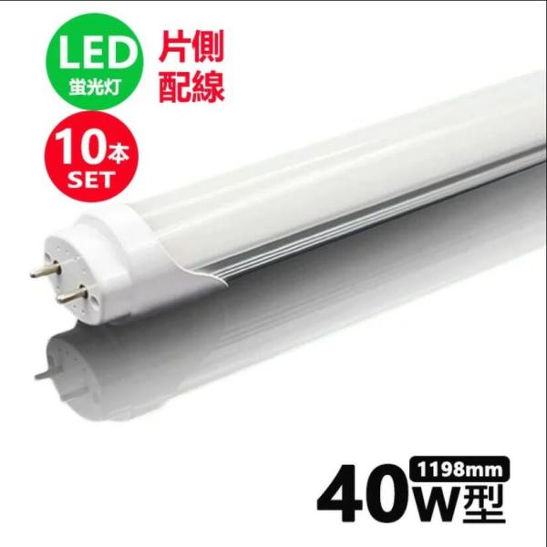ledu 40w` Бd  ledǌuT8 120cm  G13 FL40 40W` Hp LEDv 10{Zbg