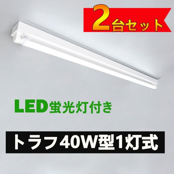 LEDu gt40W`1p LEDǔ^ LEDx[XCg^ LEDu40W^ Ǖt 2Zbg