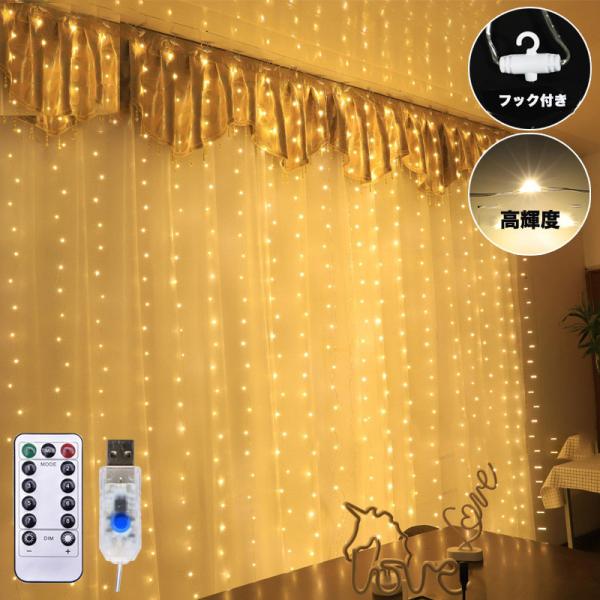 C~l[VCg WG[Cg 300LEDd3M*3M J[eCg Rt 8p^[  ^C}[@\  K[fCg  NX}X 