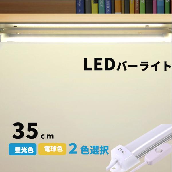 LEDo[Cg  LEDu35cm USBCg ledfXNCg LEDCg LEDX^hCg LEDfXNX^hCg q  Lb`Ɩ  XCb`t