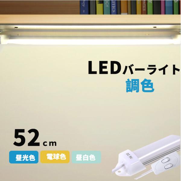 LEDo[Cg F@\t LEDu52cm USBCg ledfXNCg LEDX^hCg  q  Lb`Ɩ  XCb`t