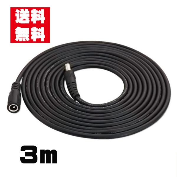 DCP[u3M DCWbN DCvO DCRlN^ P[u Oa5.5mm / a2.1mm WebJ lbg[NJ hƃJpDCP[u