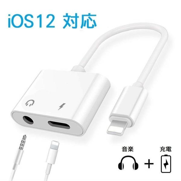 lightning Cz ϊ A_v^[ IOS12 y/[d lightning 3.5 mmwbhtHWbNA_v^ 2in1 iPhoneXS Max/XS/XR/X/8/7