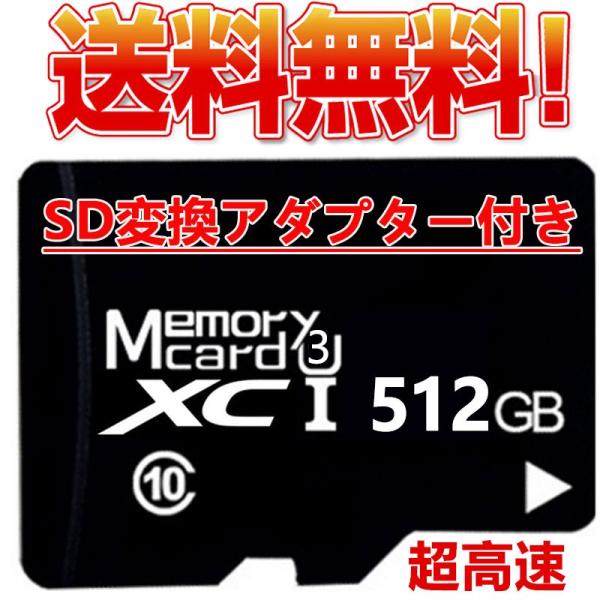 microsdJ[h512GB Class10 J[h Microsd NX10 SDXC }CNSDJ[h X}[gtH fWJ UHS-I U3 SDJ[hϊA_v^[t