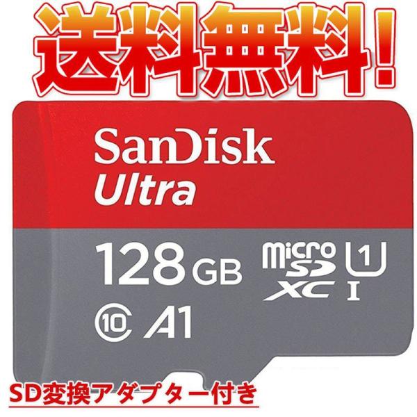 microsdJ[h 128GB SanDisk TfBXN 120MB/b AvœK A1Ή microSDXC Class10  COpbP[W SDJ[hϊA_v^[t 