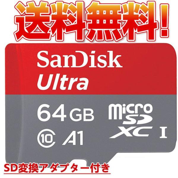 microsdJ[h 64GB SanDisk TfBXN 120MB/b AvœK A1Ή microSDXC Class10  COpbP[W SDJ[hϊA_v^[t 