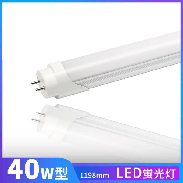 LEDu 40w` F F dF  ledǌuT8 120cm  G13  40W` FL40 LEDv FI