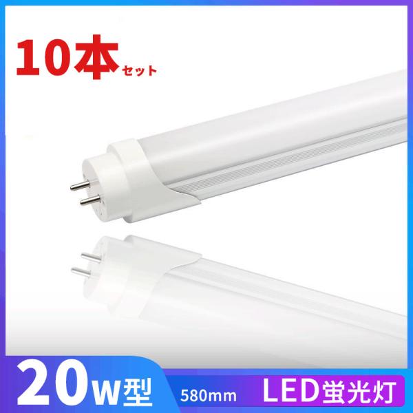 LEDu 20w` F F dF  ledǌuT8 58cm  G13  20W` FL20S  LEDv@10{Zbg@