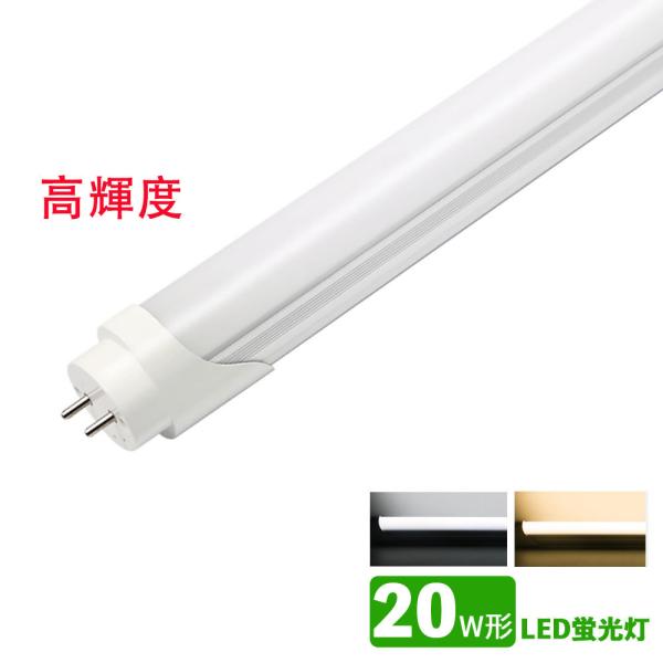 LEDu 20w` Px F F ledǌuT8 58cm G13 20W` FL20S LEDv