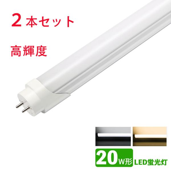 LEDu 20w` Px F F ledǌuT8 58cm G13 20W` FL20S LEDv@2{Zbg