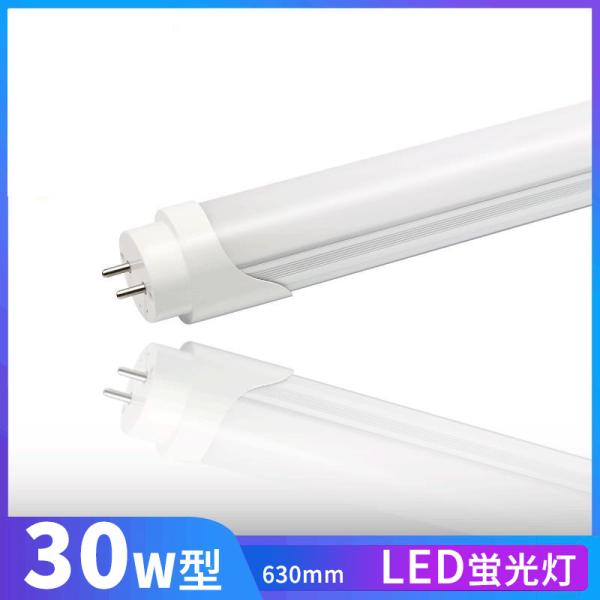 LEDu 30w` F  dF  ledǌuT8 63cm  G13  30W` FL30  LEDv 