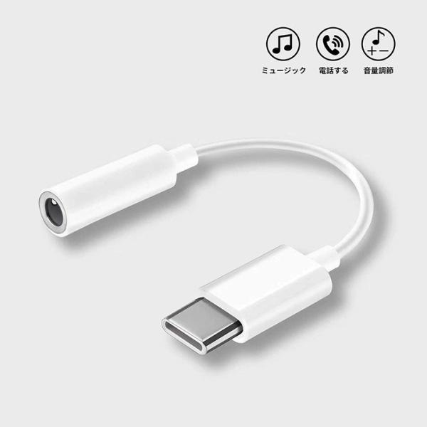 ^CvC to 3.5mmϊP[u Type C to 3.5MM CzϊP[u ʘb ʒߑΉ