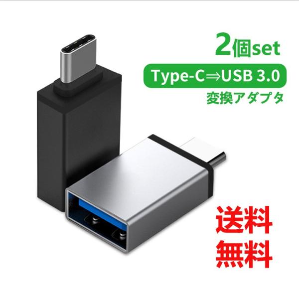 USB Type C to USB 3.0 ϊA_v^ 2Zbg iPad Pro MacBook Pro Sony Xperia XZ/XZ2 Samsung USB C to USB 3.1f[^]
