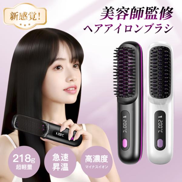 Lebel ヘアアイロン アダプティブヒートコントロール Lebel ヘアアイロン アダプティブヒートコントロール 楽天市場