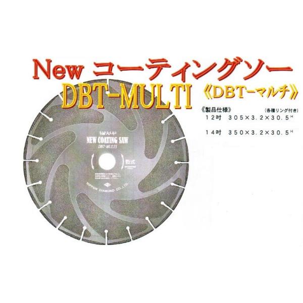 nissindiamondtool_350-14dbt nissindiamondtool_350-14dbt