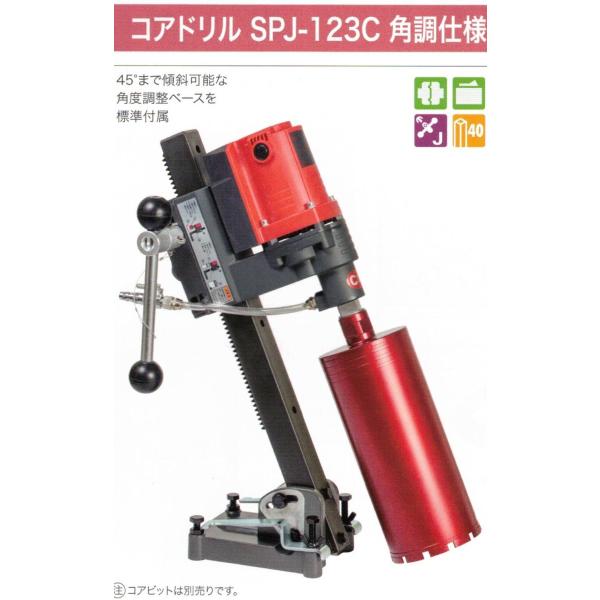 nissindiamondtool_spj-123c-k nissindiamondtool_spj-123c-k