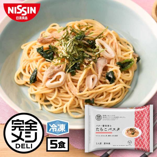 nissinfoods-ec_97177-01sa