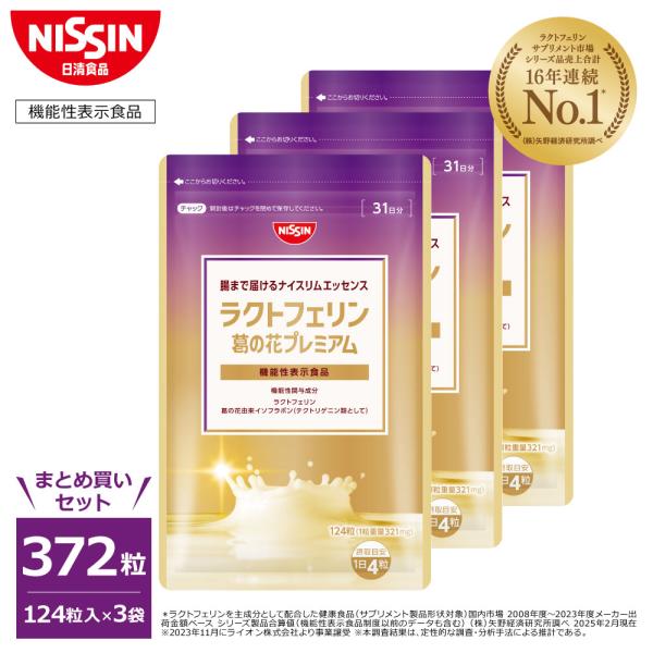 nissinfoods-ec_97741-01sa