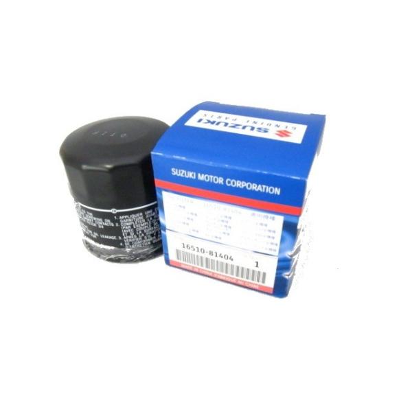 16510-81404 純正の人気商品・通販・価格比較 - 価格.com 16510-81404 純正の人気商品・通販・価格比較 - 価格.com