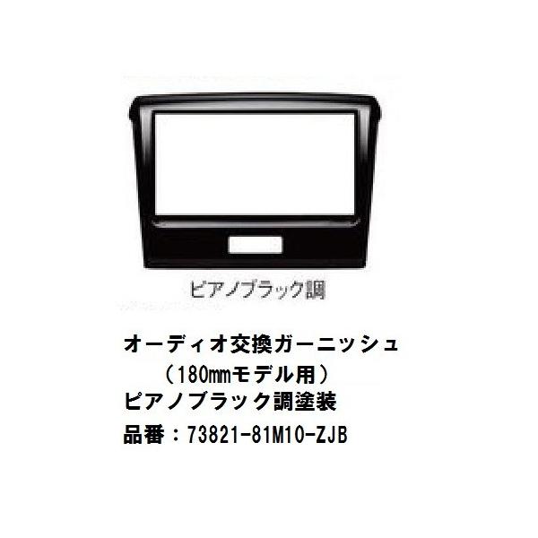 I[fBIK[jbVi180mmfpjsAmubNh@Xy[VAAXy[VAJX^@73821-81M10-ZJB@XYLi