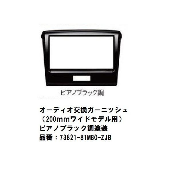 オーディオパーツ ITEMS - ATOTO 公式プロ代理店 株式会社Take bliss