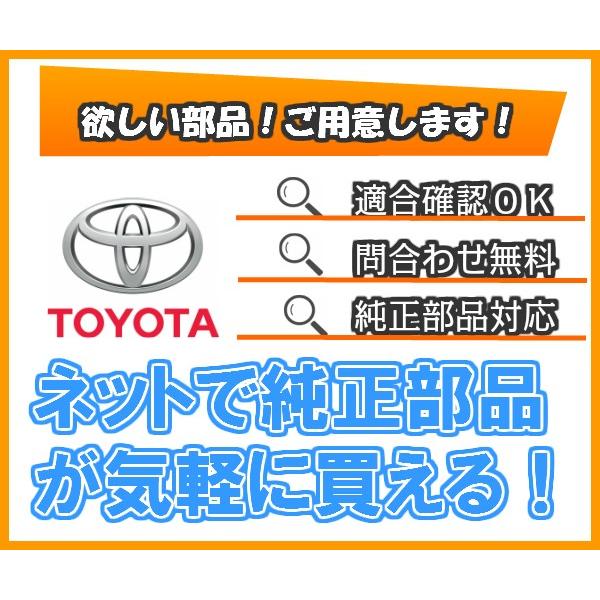 トヨタ純正部品をお取り寄せいたします！ まずはお問い合わせください
