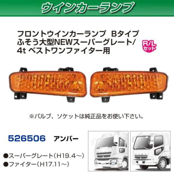 nisso_526506