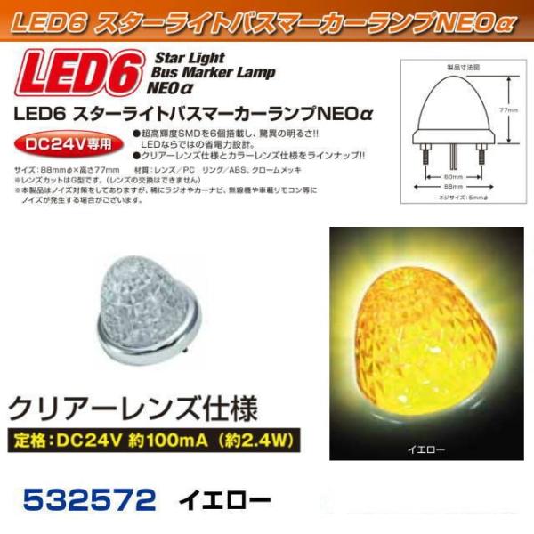 nisso_532572