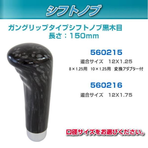 nisso_560215