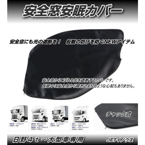 nisso_594774