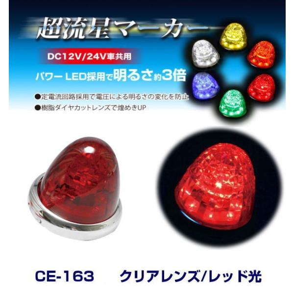 nisso_ce-163