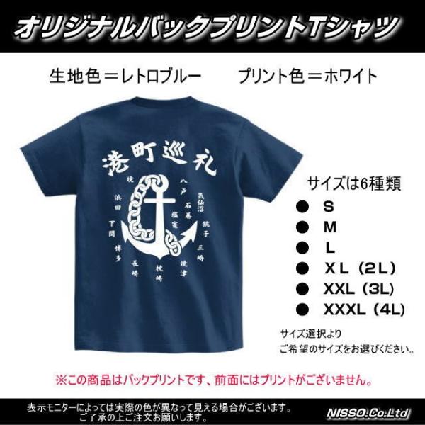 ブルー プリント ストライプ Paris ターンバック Tシャツ 4．1oz ドライアスレチックTシャツ ＜アダルト＞ 5900－01