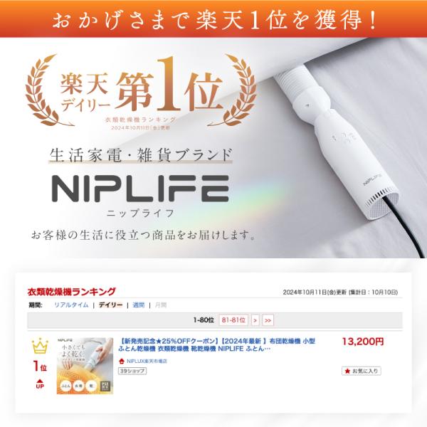 nissoplus_nl-ed24wt-a_2_d_20250929163431