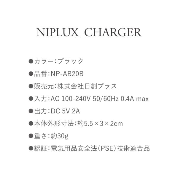 nissoplus_np-ab20b_3_d_20230622120318