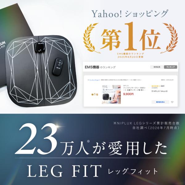 �t�b�g�}�b�T�[�W���[ EMS�V�[�g �����}�b�T�[�W�� �؃g�� NIPLUX LEG FIT ���b�O�t�B�b�g �t�b�g�}�b�T�[�W�� �ӂ���͂� ������ �r ���̓� �v���[���g �M�t�g ���i�摜1