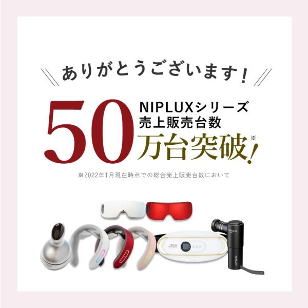 Niplux 新商品 足 マッサージ Ems マッサージ器 マッサージ機 筋肉 効果 美脚 グッズ プレゼント 母の日 ギフト レッグリラックス ふくらはぎ 九州大学博士考案 Buyee Buyee Japanese Proxy Service Buy From Japan Bot Online