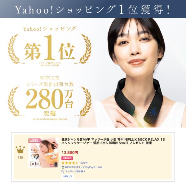 nissoplus_np-nr21wt-1s_3_d_20251105155545