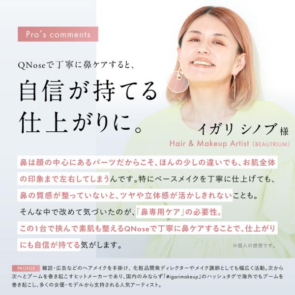 nissoplus_np-qn25bk_1_d_20251017122514