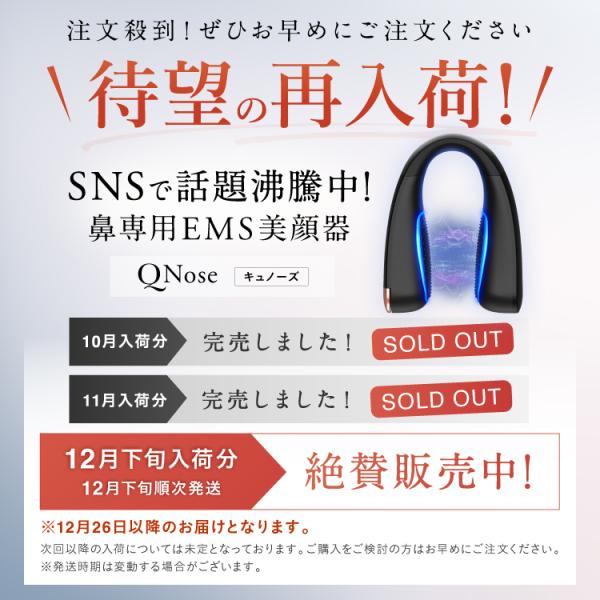 nissoplus_np-qn25bk_1_d_20251204160930