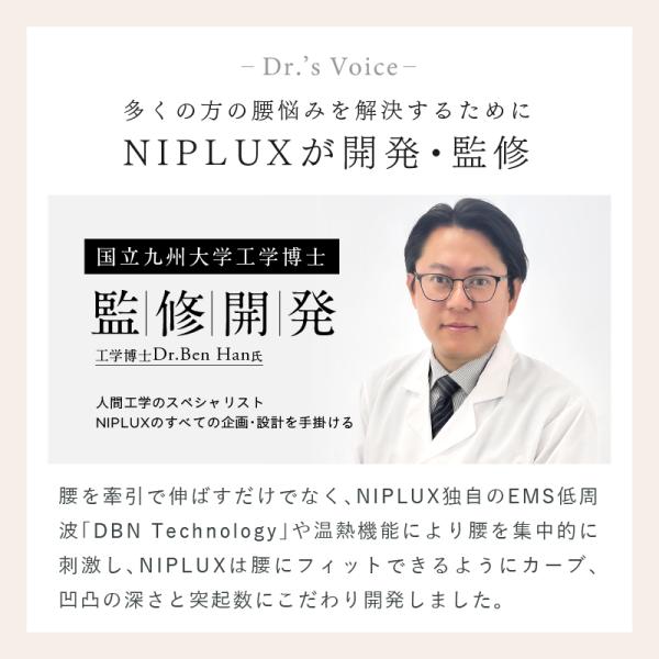 nissoplus_np-wr23_10_d_20231109174834