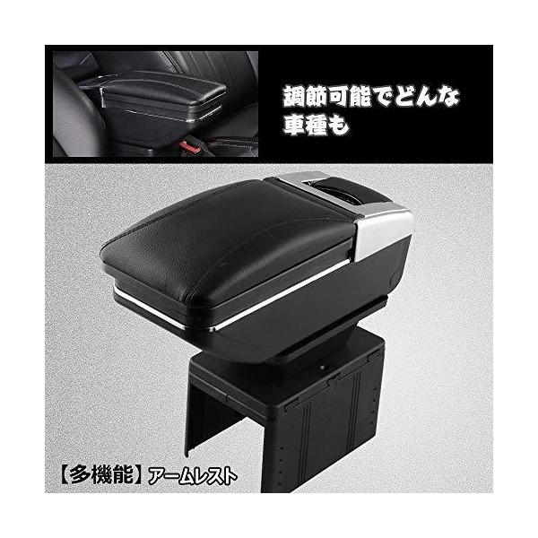 アームレスト コンソール
