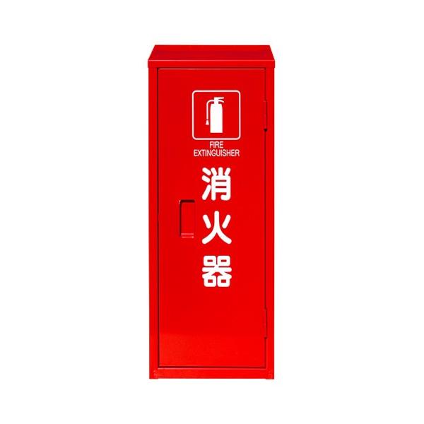 ハツタMC-1Bピクトグラム消火器格納箱ベル付10型1本用スチール製/【Buyee】 ハツタMC-1Bピクトグラム消火器格納箱ベル付10型1本用スチール製/【Buyee】